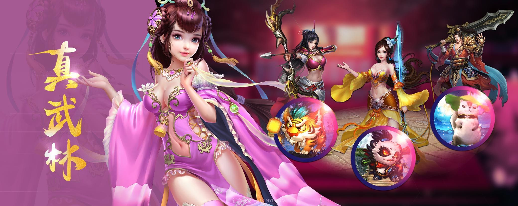 剑外飞仙手游截图2