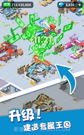 我快递送得超快去更新版截图1