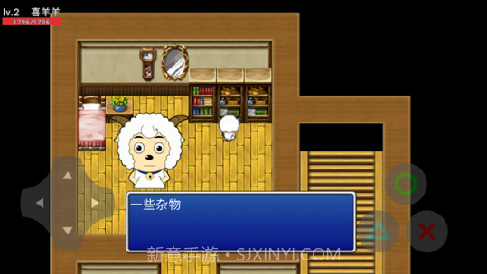 喜羊羊与灰太狼之希望截图3