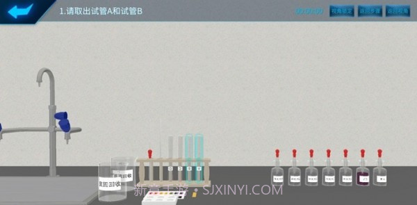 化学实验宝典截图2