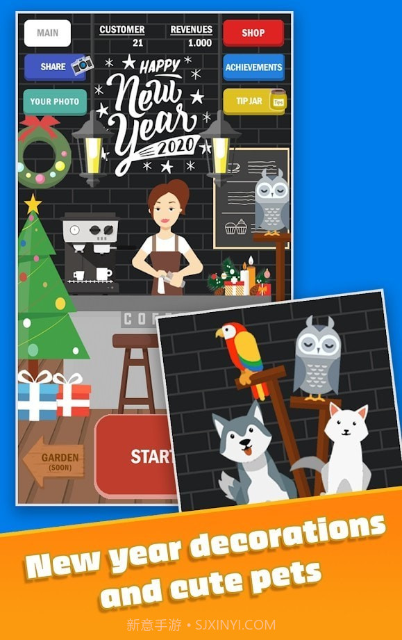 咖啡师之星截图1