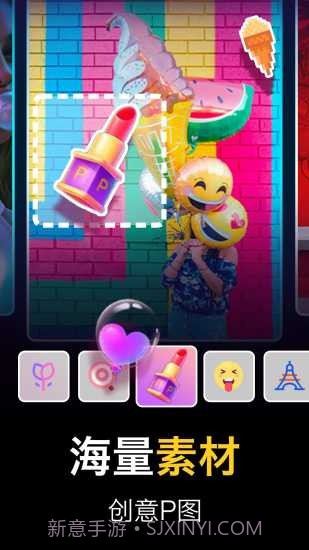 美图编辑大师截图1