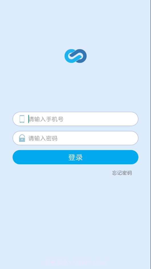 久其供应链官网版截图1