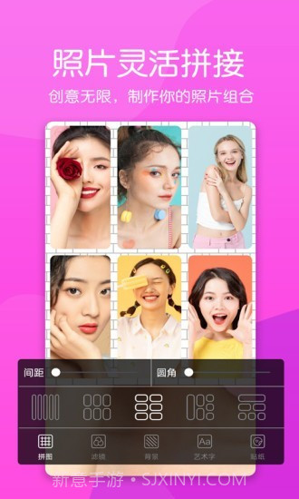 美颜素颜相机截图4