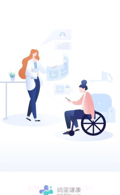 胸科医生助手截图3