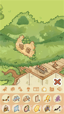 猫屋猫屎香官方版截图3