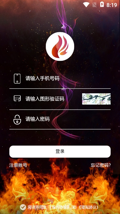 火红短视频app截图2
