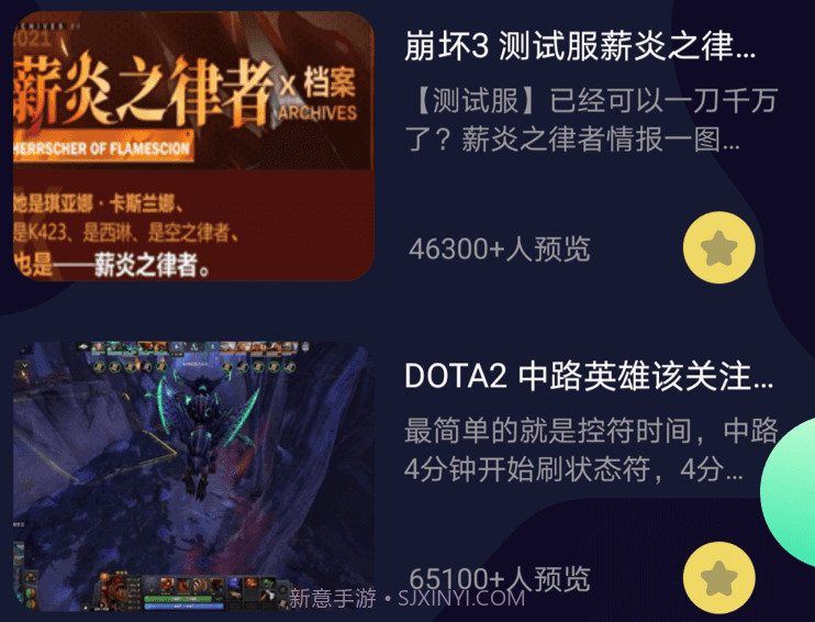 酷酷游乐盒截图1