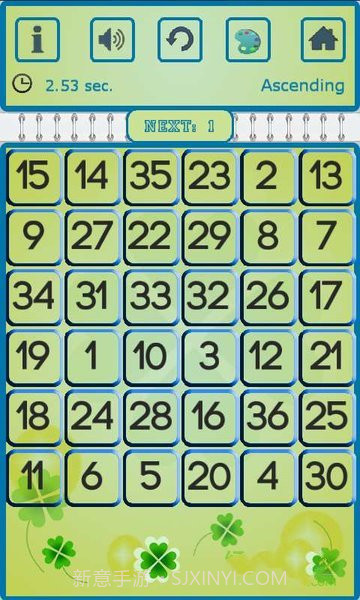 舒尔特小游戏截图4