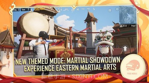 地铁逃生体验服（PUBG MOBILE）截图3