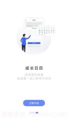 每日韩语截图4