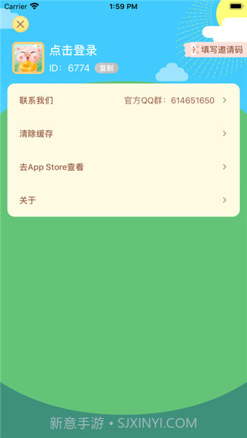 全民养猪场红包版截图3