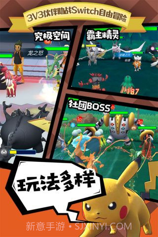 全民口袋争霸gm版截图3