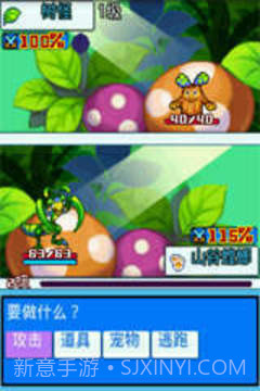 口袋宝贝5-彩虹截图2