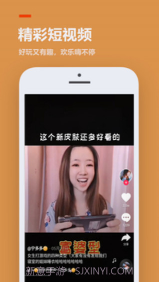 233乐园app最新版截图2