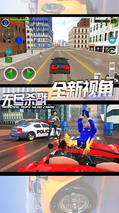 小英雄活下去截图1