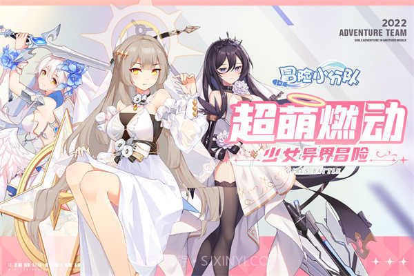 冒险小分队无限金币钻石版截图2