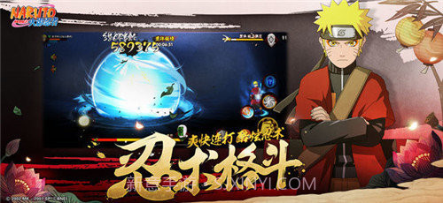 火影忍者高招模拟器2023截图1