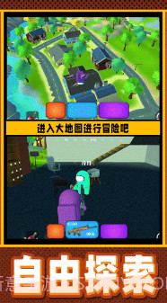 疯狂小兵突围截图3