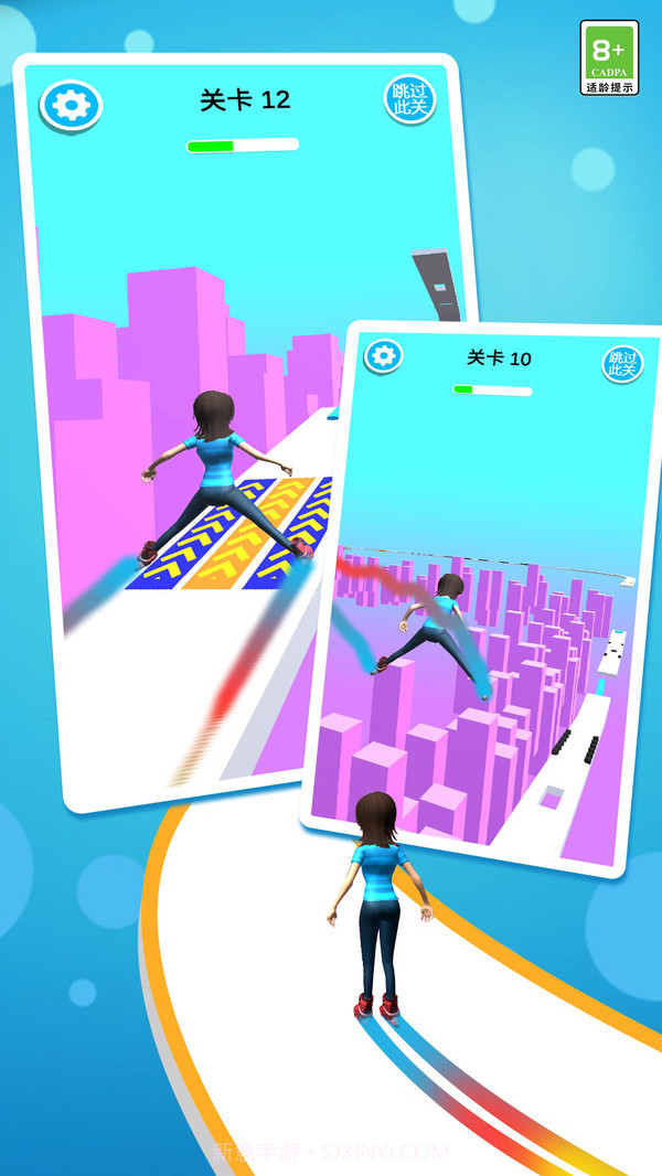 天空滑轮3d截图3