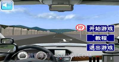 真实模拟驾驶截图1