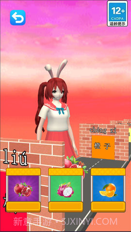 墙来了跑酷国际版截图2