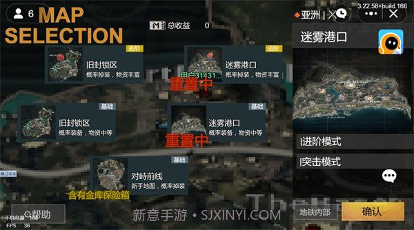 地铁逃生创游版截图1