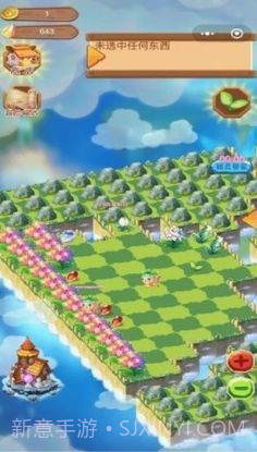 合成精灵之魔法庄园APP截图2