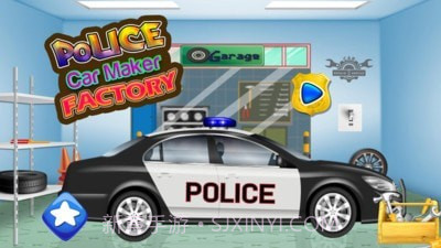 警车维修厂截图4