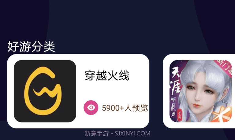 酷酷游乐盒截图3