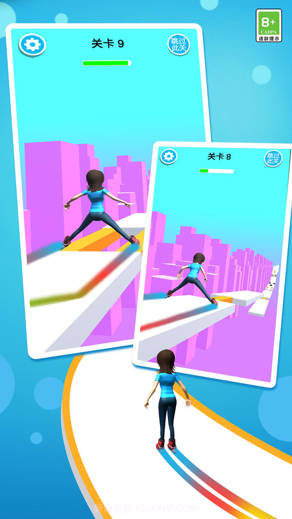 天空滑轮3d截图1