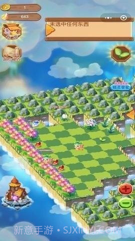 合成精灵之魔法庄园APP截图1