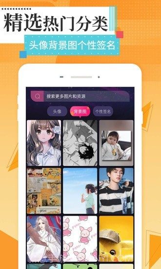 美图壁纸主题截图4