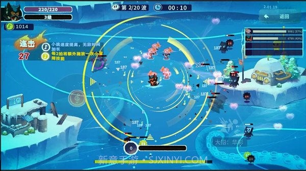 共鸣之心移植版截图2