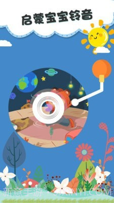 儿童故事双语绘本截图3 儿童故事双语绘本截图3