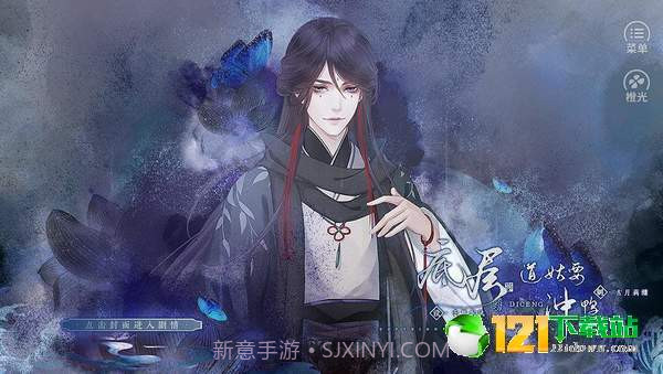 底层道姑要冲鸭APP截图1