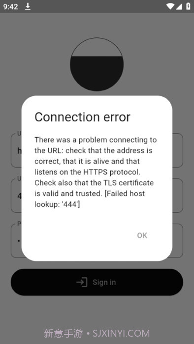HalfDot网络分析截图2