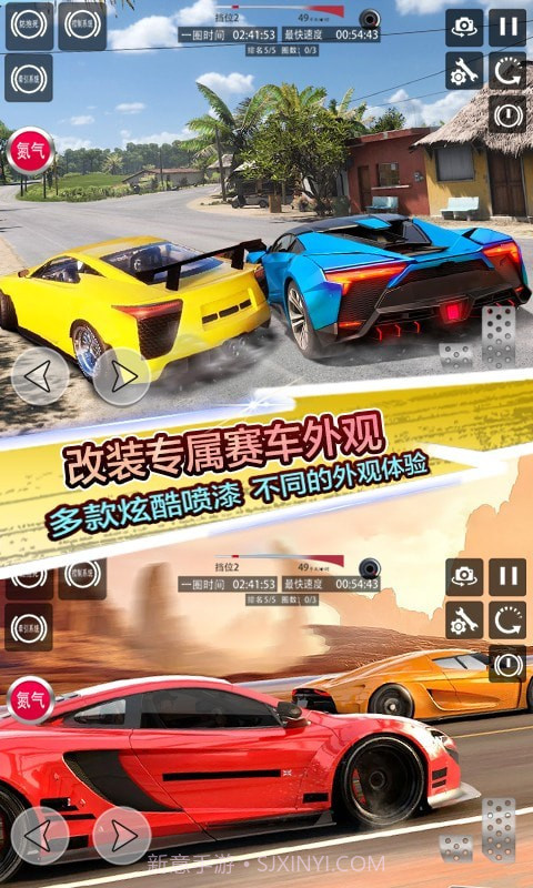 地平线飞车竞赛截图4