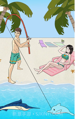 拆散情侣大作战5v2.0截图2