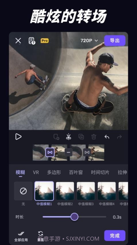 VivaCut定制版截图3