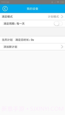小K蓝牙版截图3