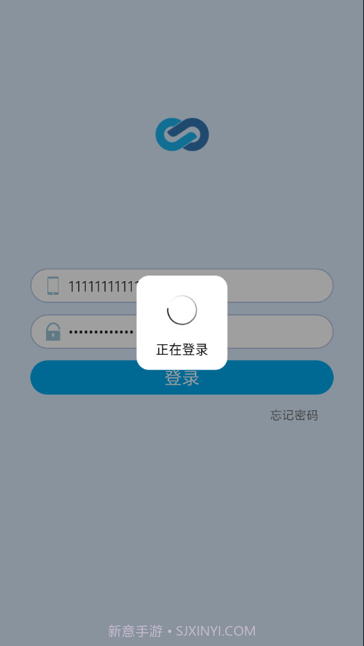 久其供应链官网版截图3