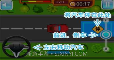 真实模拟驾驶截图3