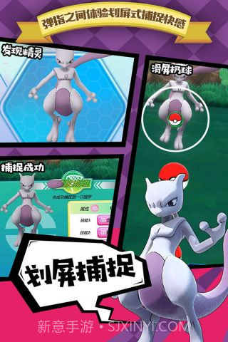 全民口袋争霸gm版截图2