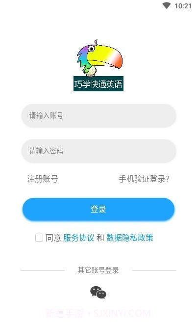 分类快速背单词截图4