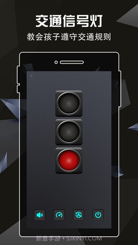 手电筒灯泡截图3