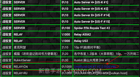 铁锈战争最新版截图2