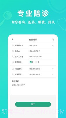 青提截图2