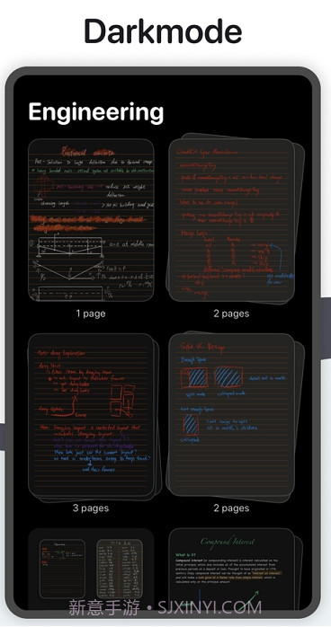 Ink手写笔记app截图4