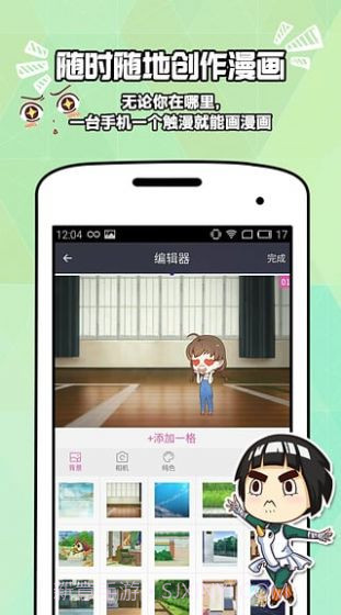 琉璃神社acg截图1